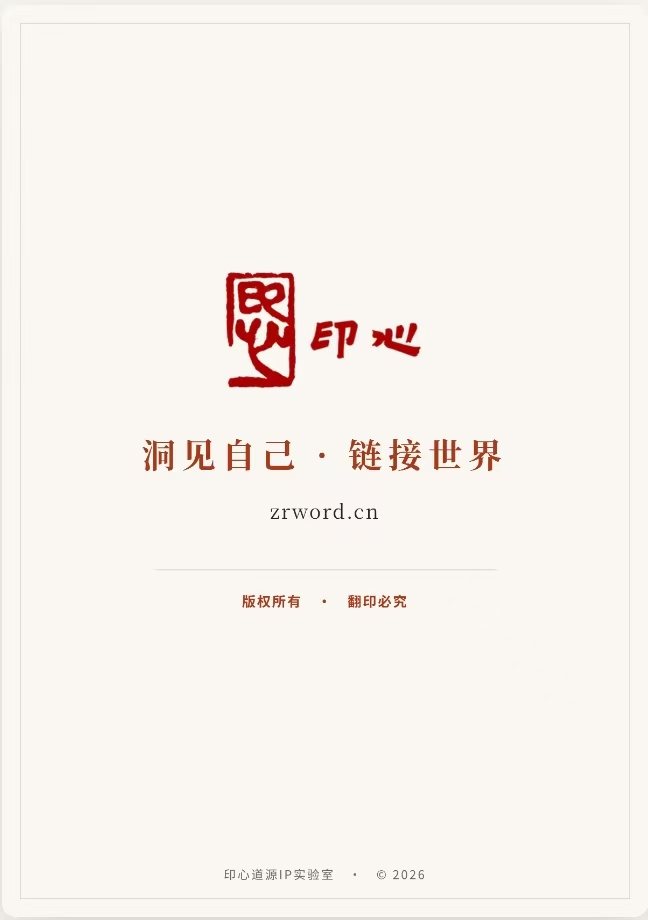 手册目录
