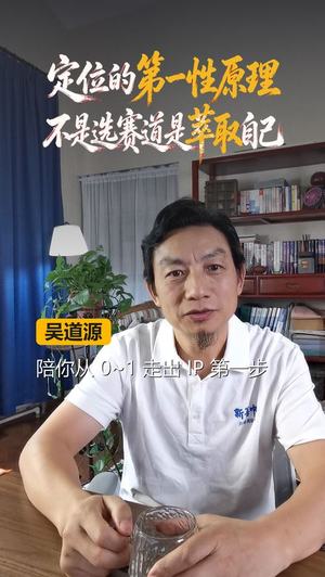 把自己萃取出来