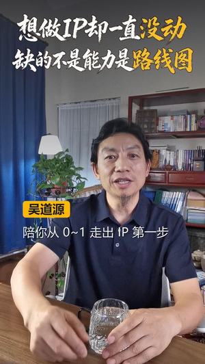 做IP卡在0到1